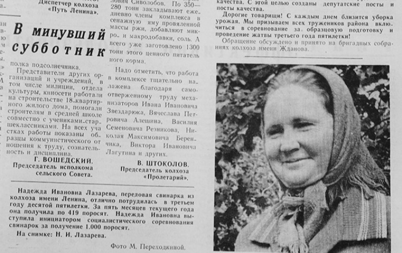 ЛИЦА РОДИНЫ В ОБЪЕКТИВЕ РАЙОНКИ