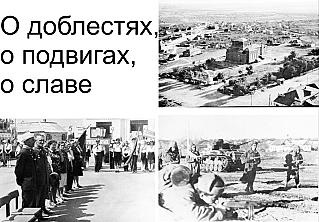 ЧЕЛОВЕК СВОЕГО ВРЕМЕНИ