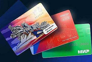 Московская «Тройка» едет на Дон