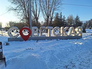 Ряд важных проектов реализован в Советском районе в рамках народной программы