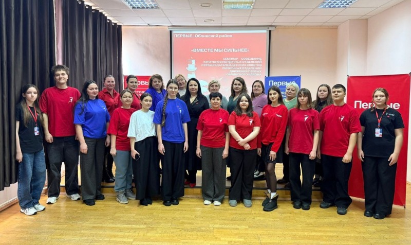 Вместе – сильнее: наставники и активисты Первых наметили общий курс