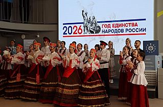 Молодежь Дона приняла участие в открытии Года единства народов