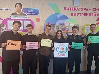 Обливские школьники назвали формулу здоровья