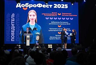 В Ростовской области будет больше наград для волонтеров