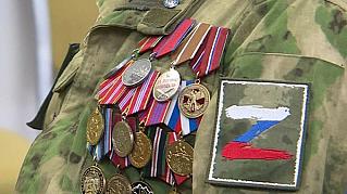 Создан онлайн-курс по адаптации ветеранов СВО к мирной жизни