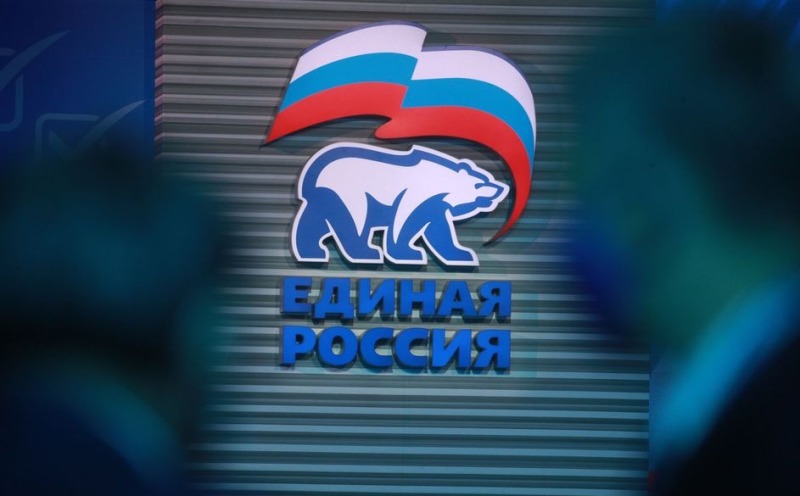 «Единая Россия» объявила 2026 год Годом местных отделений