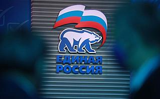«Единая Россия» объявила 2026 год Годом местных отделений