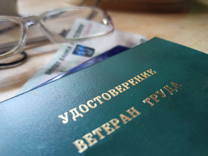 Ветеранам труда могут назначить дополнительные выплаты