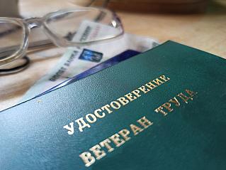 Ветеранам труда могут назначить дополнительные выплаты
