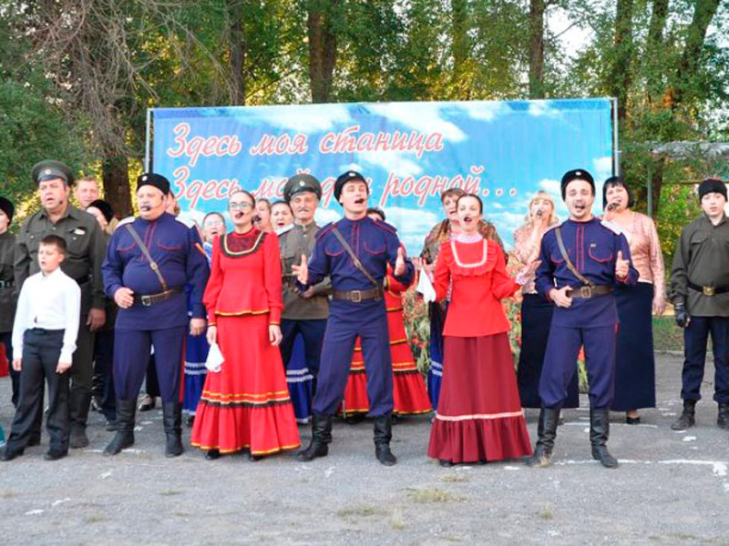 «Тебе пою, любимая станица!»