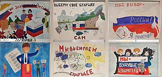 Обливские школьники нарисовали свое будущее