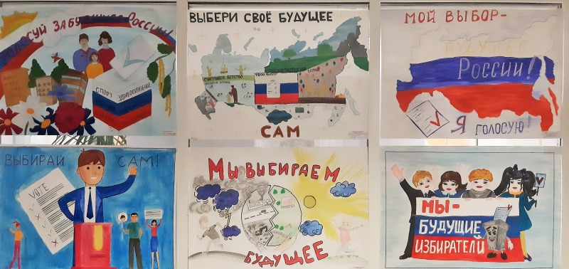 Обливские школьники нарисовали свое будущее