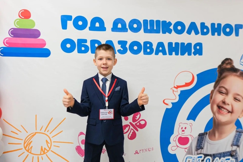 Год дошкольного образования официально стартовал на Дону