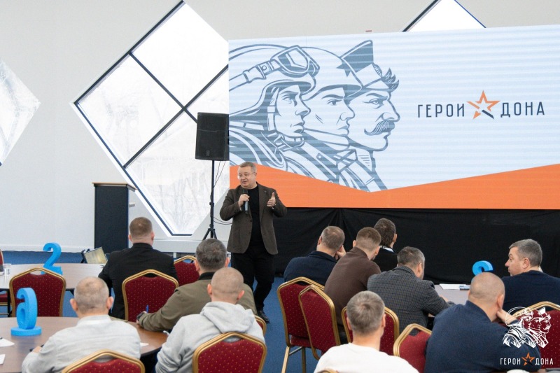 «Герои Дона» осваивают мастерство управления: стартовал третий модуль кадровой программы для участников СВО