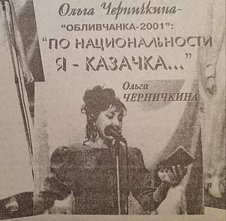 ЛИЦА РОДИНЫ В ОБЪЕКТИВЕ РАЙОНКИ