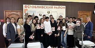 В Обливском районе стартовали ПРОФТУРЫ для школьников