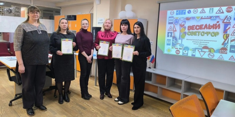 «Веселый светофор» назвал победителей: в Обливском районе подвели итоги конкурса ЮПИД