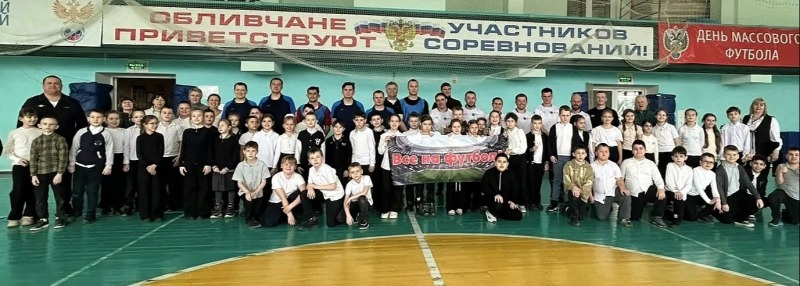 Дух соперничества и поддержка болельщиков: в Обливской прошел яркий этап проекта «Все на футбол»