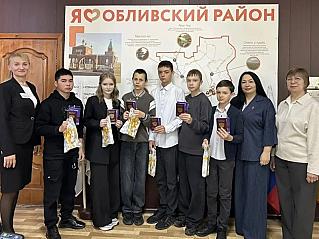 Мы — граждане России: в МФЦ Обливского района прошла церемония вручения паспортов
