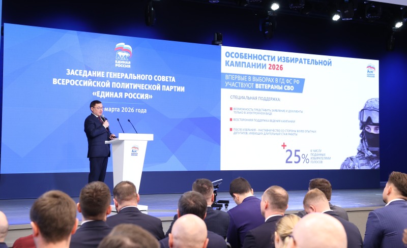 «Единая Россия» объявила о старте предварительного голосования