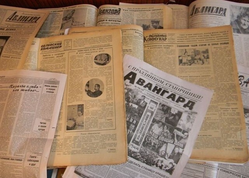 Экскурсии в прошлое