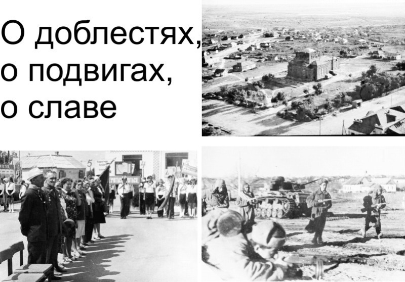 Человек своего времени