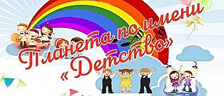 Жизнь дошкольников