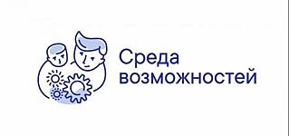 «Среда возможностей» поддержит инициативы детей из малых городов и сел