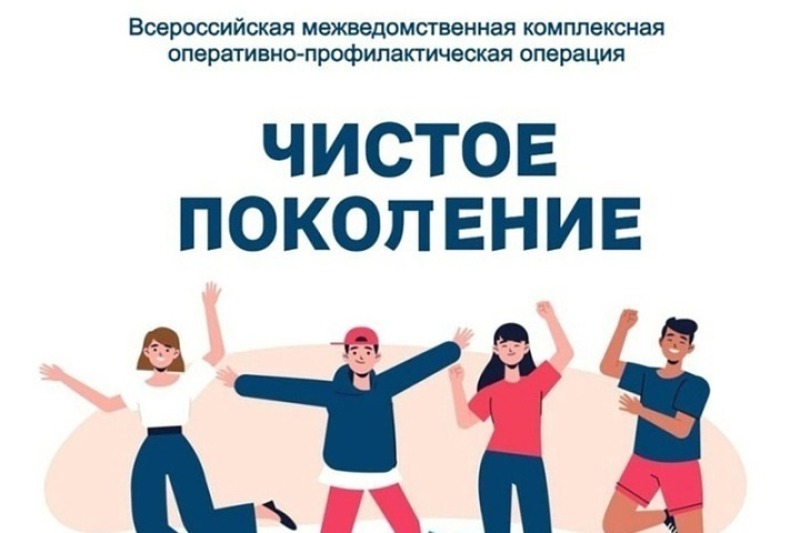 Операция "Чистое поколение" проходит в Обливском и Советском районах