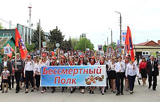 «Полк на одежде» и «Свои родные»: как пройдёт «Бессмертный полк» в этом году