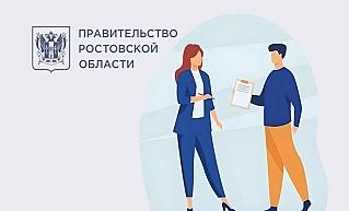 Жители Обливского района заключили социальные контракты почти на 4 миллиона рублей