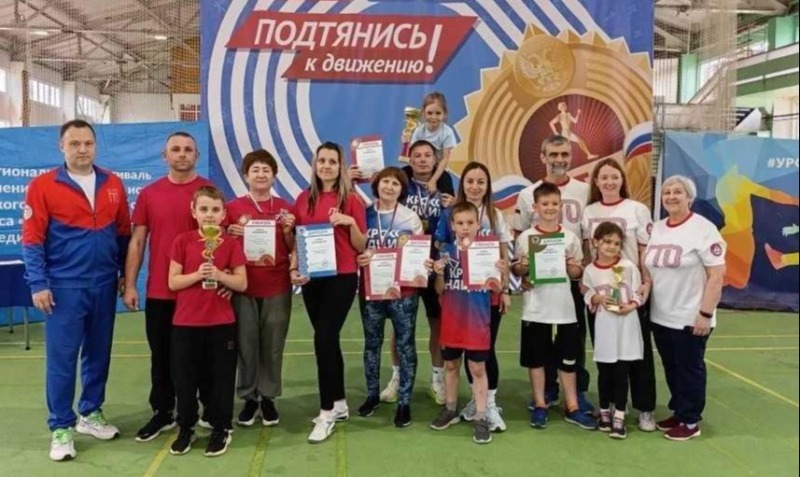 Семейные команды Дона приняли участие в фестивале ГТО