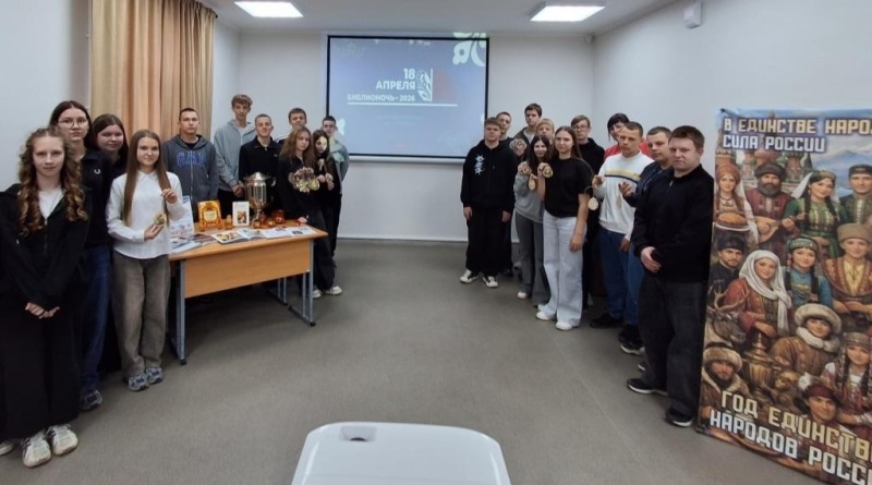 «Библионочь» посвятили единству народов России