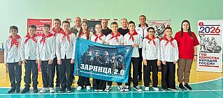 Новая «Зарница»: дух товарищества и патриотизма