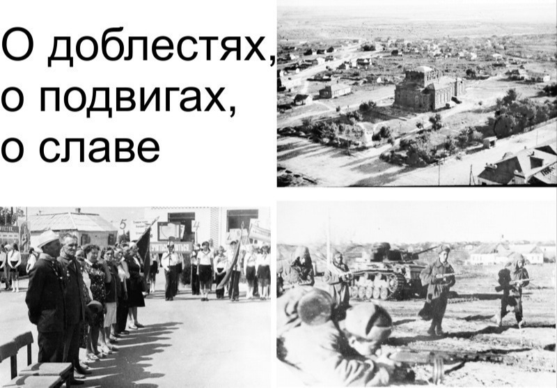 ЧЕЛОВЕК СВОЕГО ВРЕМЕНИ