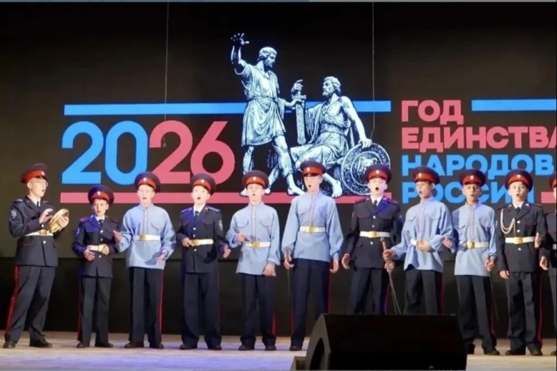 Фестиваль «Казачок» приурочили к Году единства народов России и Году казачьей культуры