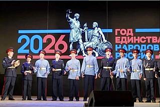 Фестиваль «Казачок» приурочили к Году единства народов России и Году казачьей культуры