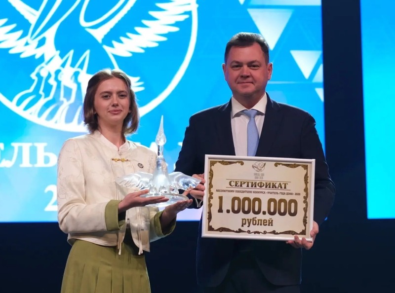 Названы имена победителей конкурса «Учитель года Дона»