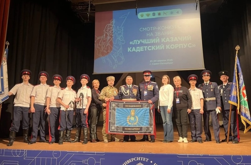 «Достойные патриоты Отечества»: донские кадеты победили в престижном конкурсе