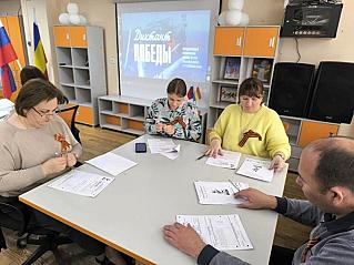 Диктант Победы написали более 200 жителей Обливского района