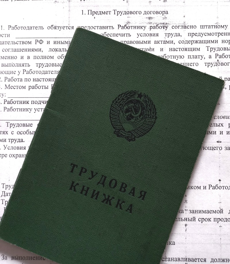 5 скрытых угроз в трудовом договоре: что важно знать