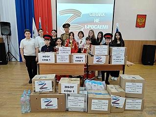 «Своих не бросаем»: школьники, родители и педагоги собрали помощь для участников СВО