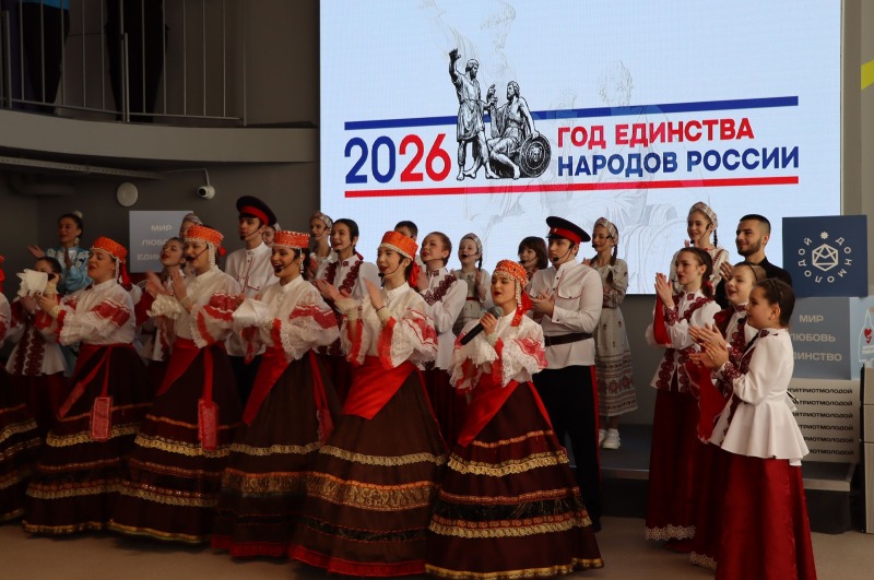 На Дону в рамках Года единства народов России организуют более 100 областных мероприятий