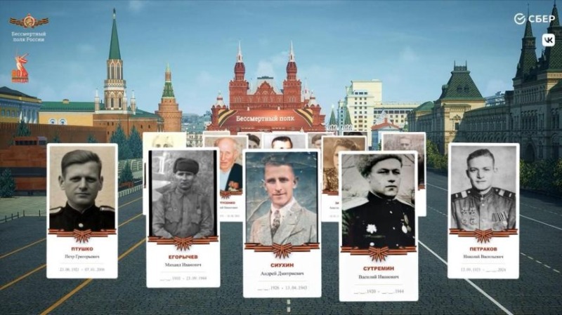 «Бессмертный полк» пройдет единым строем