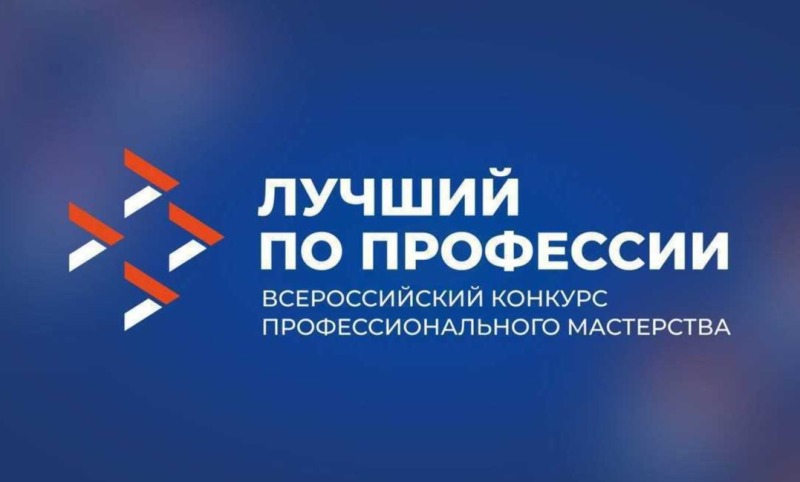 «Второй старт» для героев