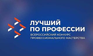 «Второй старт» для героев