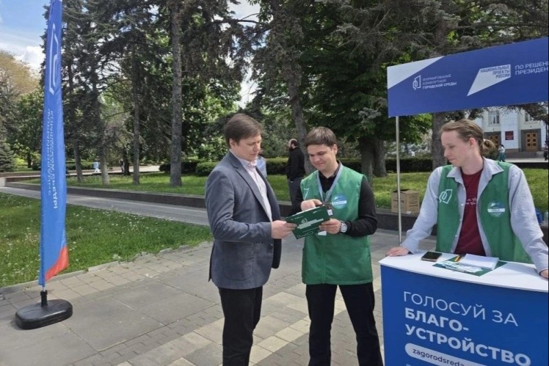 На Дону продолжается голосование за объекты благоустройства