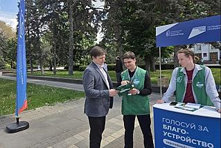 На Дону продолжается голосование за объекты благоустройства