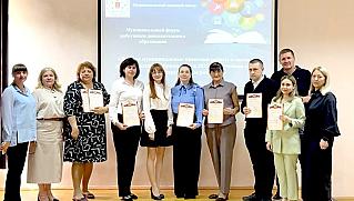 Обливские педагоги обсудили итоги и перспективы дополнительного образования  на муниципальном форуме