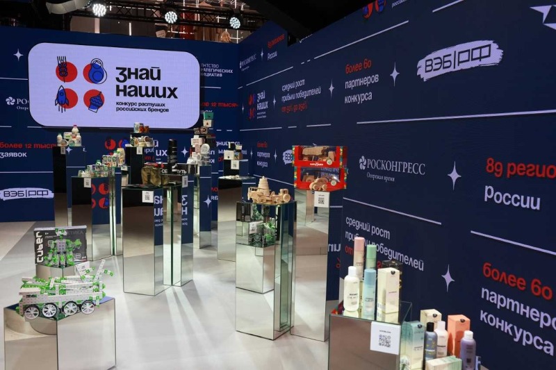 Бренды из Ростовской области могут принять участие в конкурсе «Знай наших»